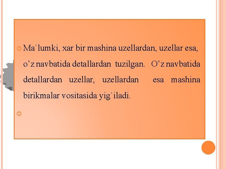  Ma`lumki, xar bir mashina uzellardan, uzellar esa, o’z navbatida detallardan tuzilgan. O’z navbatida