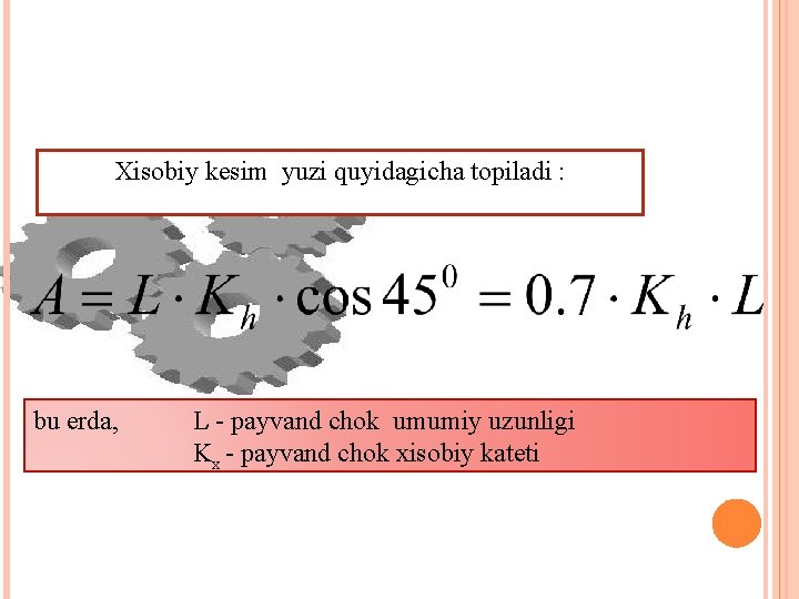 Xisobiy kesim yuzi quyidagicha topiladi : bu erda, L - payvand chok umumiy uzunligi