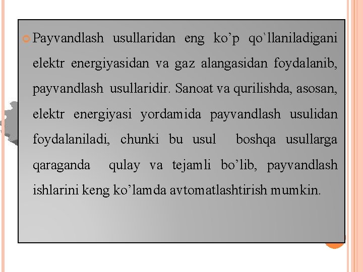  Payvandlash usullaridan eng ko’p qo`llaniladigani elektr energiyasidan va gaz alangasidan foydalanib, payvandlash usullaridir.