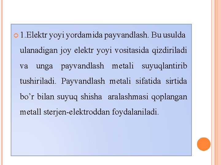  1. Elektr yoyi yordamida payvandlash. Bu usulda ulanadigan joy elektr yoyi vositasida qizdiriladi