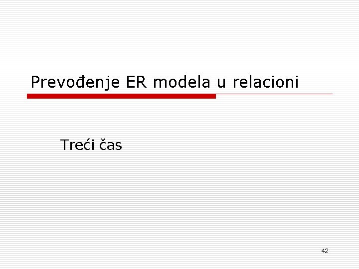 Prevođenje ER modela u relacioni Treći čas 42 