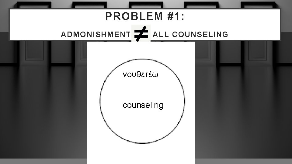 PROBLEM #1: ADMONISHMENT ALL COUNSELING νουθετέω counseling 