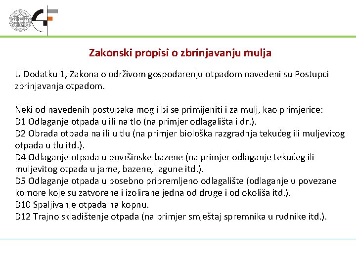 Zakonski propisi o zbrinjavanju mulja U Dodatku 1, Zakona o održivom gospodarenju otpadom navedeni