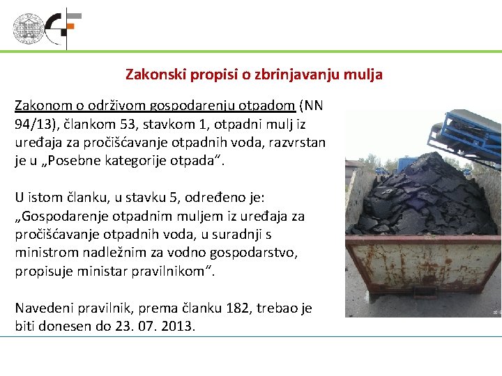 Zakonski propisi o zbrinjavanju mulja Zakonom o održivom gospodarenju otpadom (NN 94/13), člankom 53,