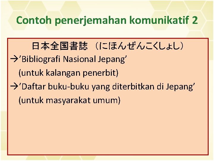 Contoh penerjemahan komunikatif 2 日本全国書誌　（にほんぜんこくしょし） ’Bibliografi Nasional Jepang’ (untuk kalangan penerbit) ’Daftar buku-buku yang