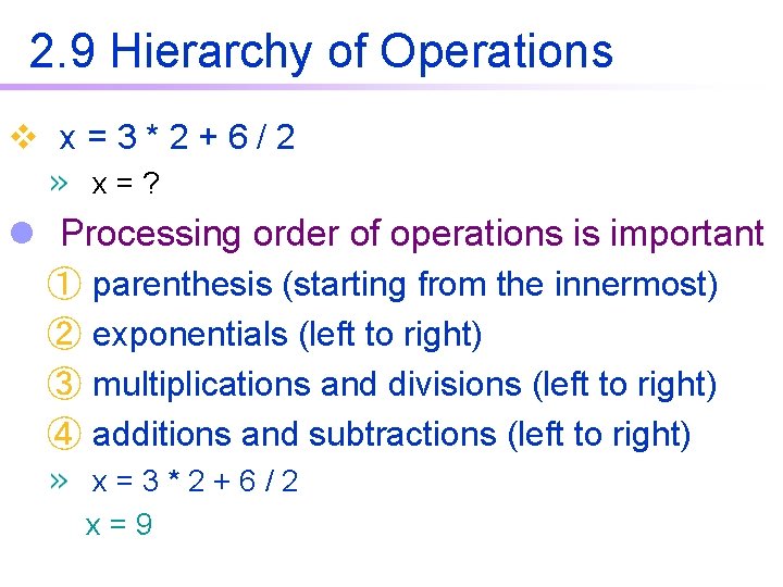 2. 9 Hierarchy of Operations v x=3*2+6/2 x=? l Processing order of operations is 2. 9 Hierarchy of Operations v x=3*2+6/2 x=? l Processing order of operations is
