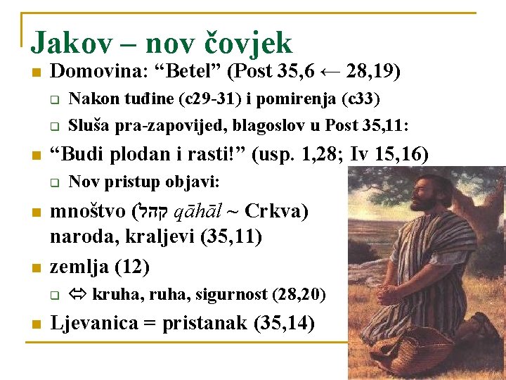 Jakov – nov čovjek n Domovina: “Betel” (Post 35, 6 ← 28, 19) q