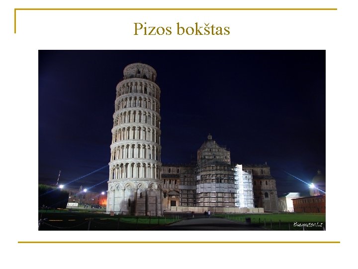 Pizos bokštas 