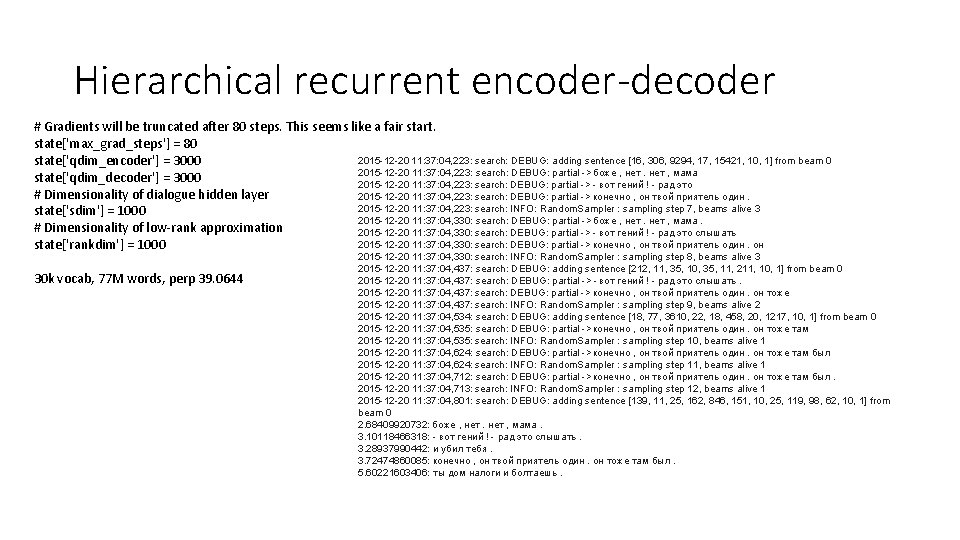 Hierarchical recurrent encoder-decoder # Gradients will be truncated after 80 steps. This seems like