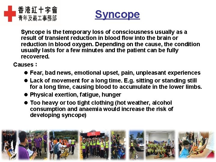 Syncope is the temporary loss of consciousness usually as a result of transient reduction