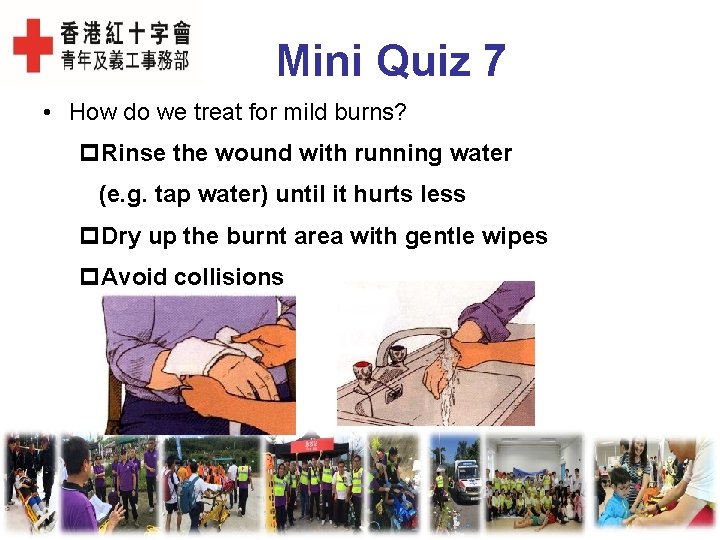 Mini Quiz 7 • How do we treat for mild burns? Rinse the wound