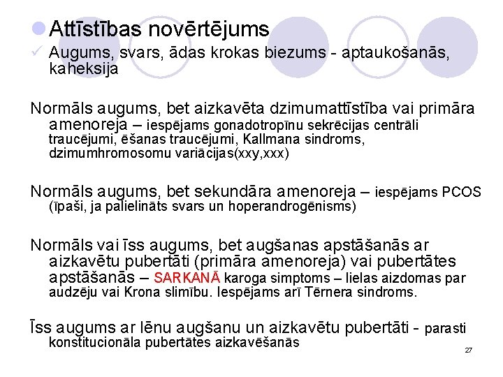 l Attīstības novērtējums ü Augums, svars, ādas krokas biezums - aptaukošanās, kaheksija Normāls augums,