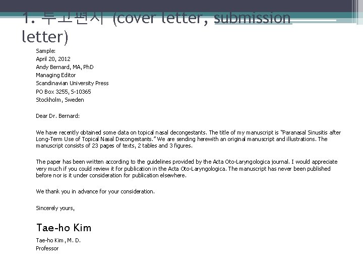 1. 투고편지 (cover letter, submission letter) Sample: April 20, 2012 Andy Bernard, MA, Ph.