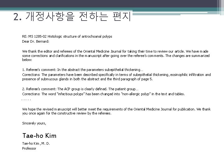 2. 개정사항을 전하는 편지 RE: MS 1285 -02 Histologic structure of antrochoanal polyps Dear