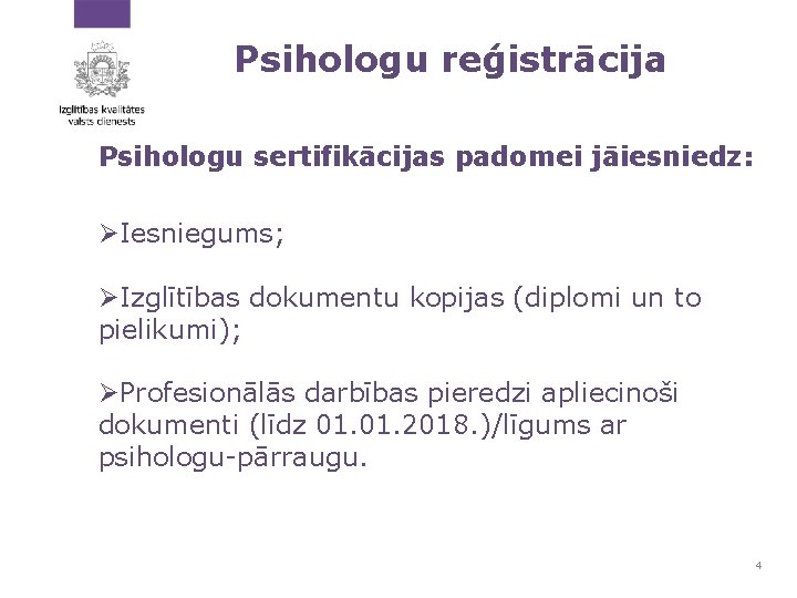 Psihologu reģistrācija Psihologu sertifikācijas padomei jāiesniedz: ØIesniegums; ØIzglītības dokumentu kopijas (diplomi un to pielikumi);