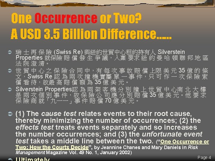 One Occurrence or Two? A USD 3. 5 Billion Difference…… 瑞 士 再 保