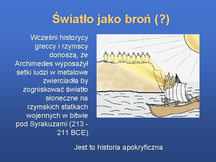 Światło jako broń (? ) Wcześni historycy greccy i rzymscy donoszą, że Archimedes wyposażył