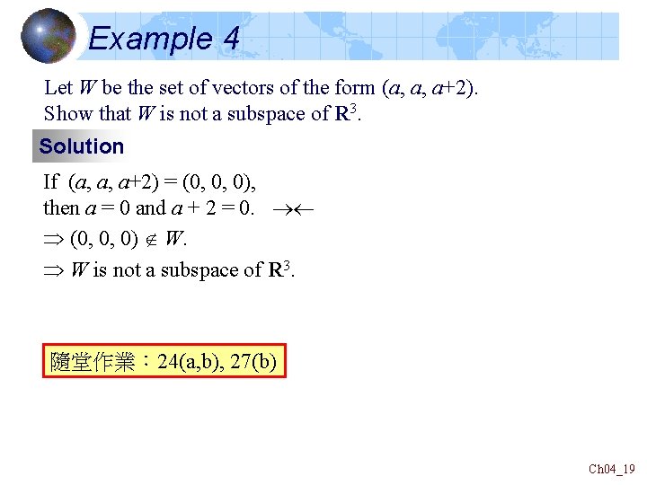 Example 4 Let W be the set of vectors of the form (a, a,