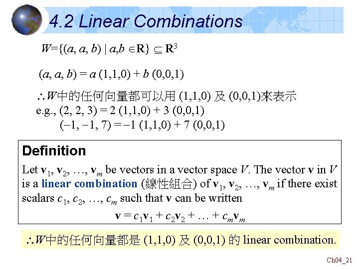 4. 2 Linear Combinations W={(a, a, b) | a, b R} R 3 (a,