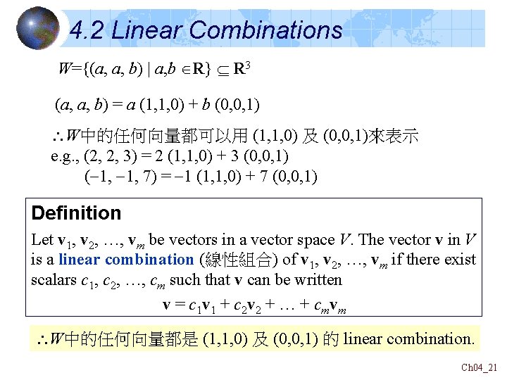 4. 2 Linear Combinations W={(a, a, b) | a, b R} R 3 (a, 4. 2 Linear Combinations W={(a, a, b) | a, b R} R 3 (a,