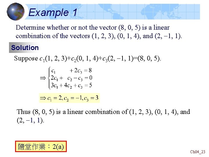 Example 1 Determine whether or not the vector (8, 0, 5) is a linear Example 1 Determine whether or not the vector (8, 0, 5) is a linear