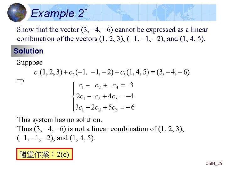 Example 2’ Show that the vector (3, -4, -6) cannot be expressed as a