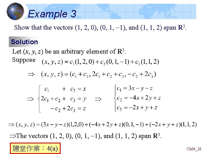 Example 3 Show that the vectors (1, 2, 0), (0, 1, -1), and (1,