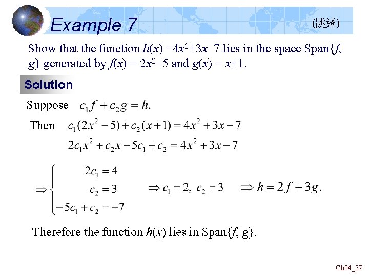 Example 7 (跳過) Show that the function h(x) =4 x 2+3 x-7 lies in