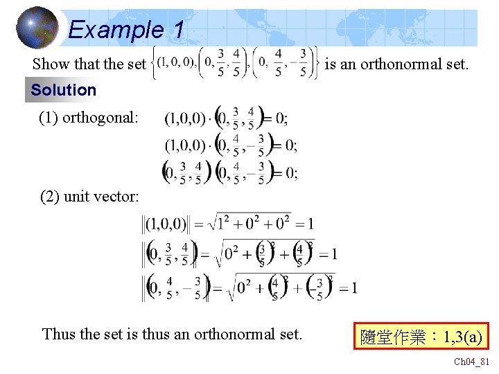 Example 1 Show that the set is an orthonormal set. Solution (1) orthogonal: (2)