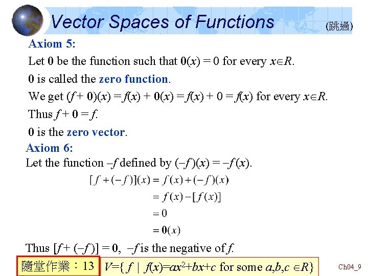 Vector Spaces of Functions (跳過) Axiom 5: Let 0 be the function such that