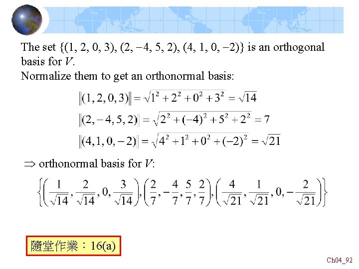 The set {(1, 2, 0, 3), (2, -4, 5, 2), (4, 1, 0, -2)}