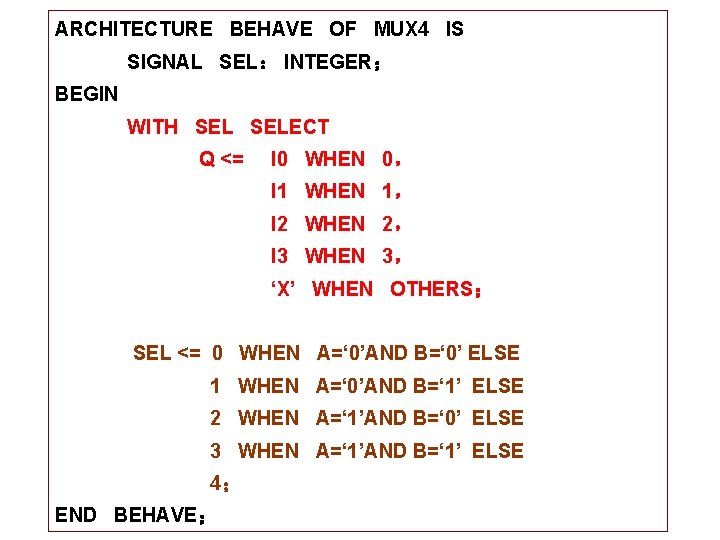 ARCHITECTURE BEHAVE OF MUX 4 IS SIGNAL SEL： INTEGER； BEGIN WITH SELECT Q <=