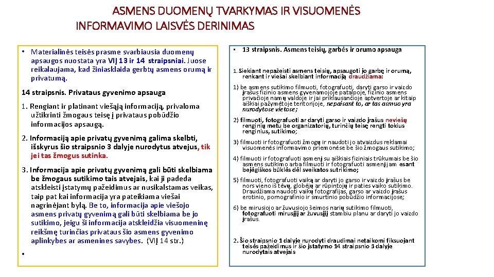 ASMENS DUOMENŲ TVARKYMAS IR VISUOMENĖS INFORMAVIMO LAISVĖS DERINIMAS • Materialinės teisės prasme svarbiausia duomenų