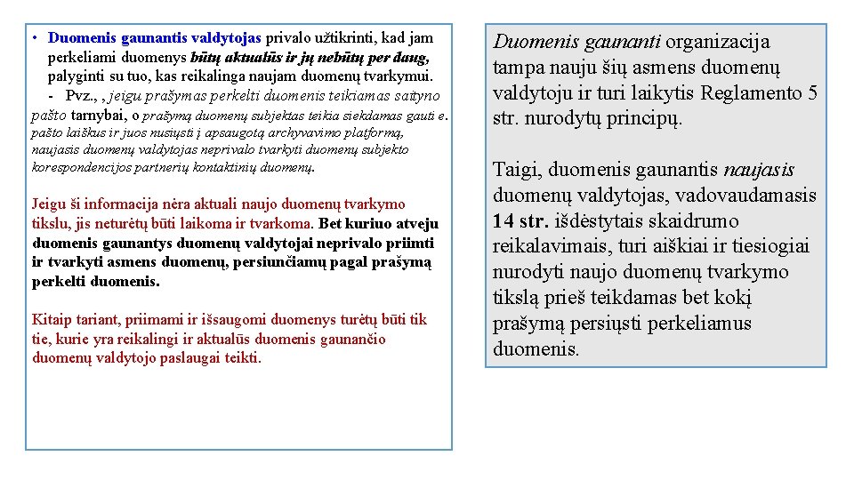  • Duomenis gaunantis valdytojas privalo užtikrinti, kad jam perkeliami duomenys būtų aktualūs ir