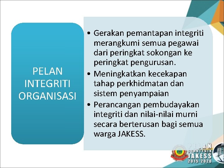 PELAN INTEGRITI ORGANISASI • Gerakan pemantapan integriti merangkumi semua pegawai dari peringkat sokongan ke