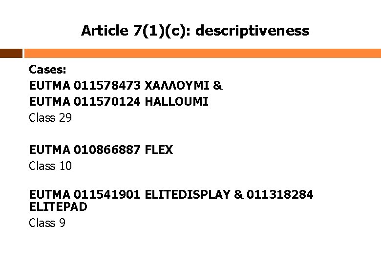 Article 7(1)(c): descriptiveness Cases: EUTMA 011578473 ΧΑΛΛΟΥΜΙ & EUTMA 011570124 HALLOUMI Class 29 EUTMA