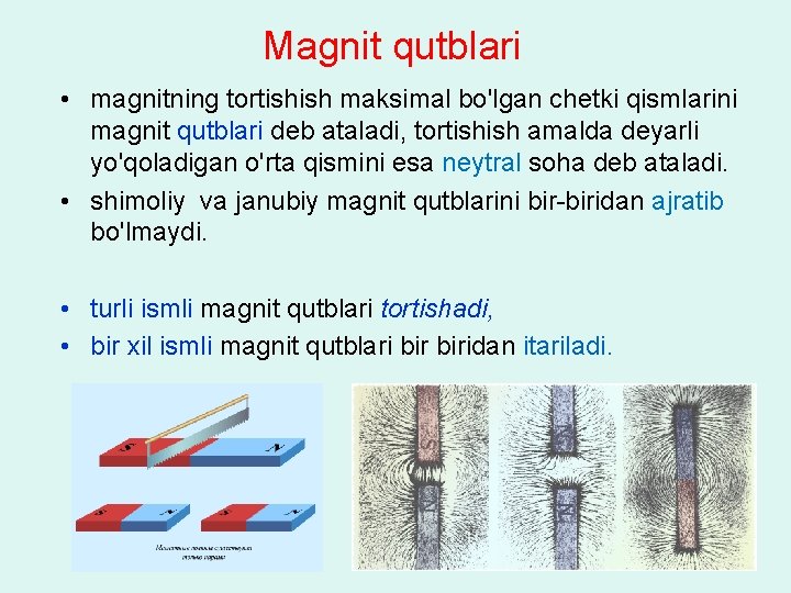 Mаgnit qutblаri • mаgnitning tоrtishish mаksimаl bo'lgаn chеtki qismlаrini mаgnit qutblаri dеb аtаlаdi, tоrtishish