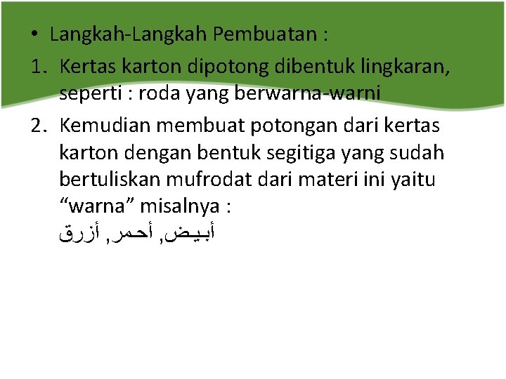  • Langkah-Langkah Pembuatan : 1. Kertas karton dipotong dibentuk lingkaran, seperti : roda