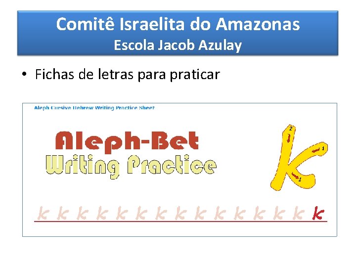 Comitê Israelita do Amazonas Escola Jacob Azulay • Fichas de letras para praticar 