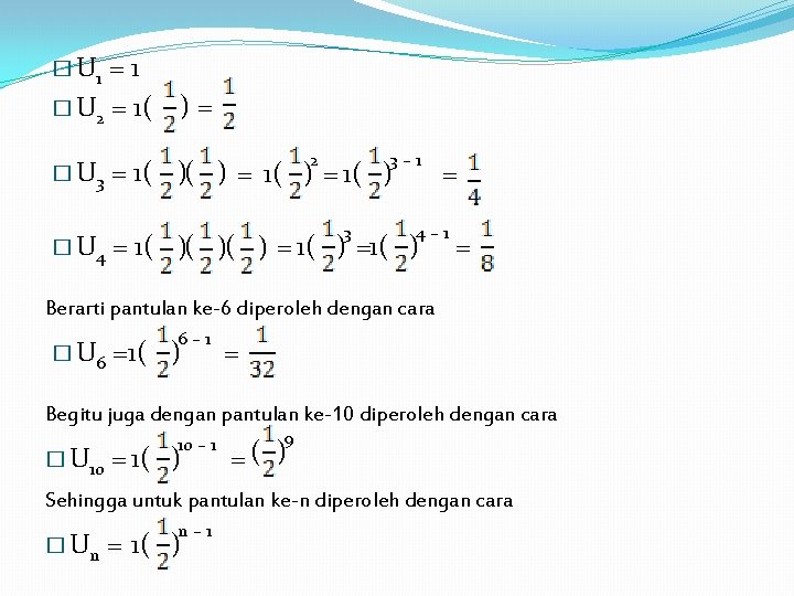 � U 1 =1 � U 2 = 1( � U 3 � U