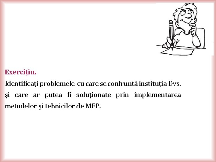 Exerciţiu. Identificați problemele cu care se confruntă instituția Dvs. și care ar putea fi