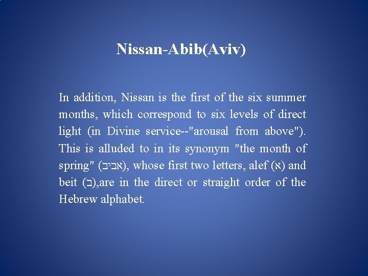 Nissan-Abib(Aviv) In addition, Nissan is the first of the six summer months, which correspond