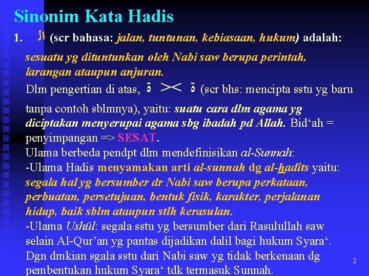 Sinonim Kata Hadis 1. ﺍﻟ (scr bahasa: jalan, tuntunan, kebiasaan, hukum) adalah: sesuatu yg