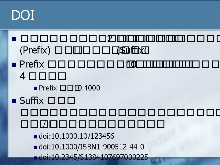 DOI �������� 2 ������� (Prefix) �������� (Suffix( n Prefix �������� 10 ���� 4 ����