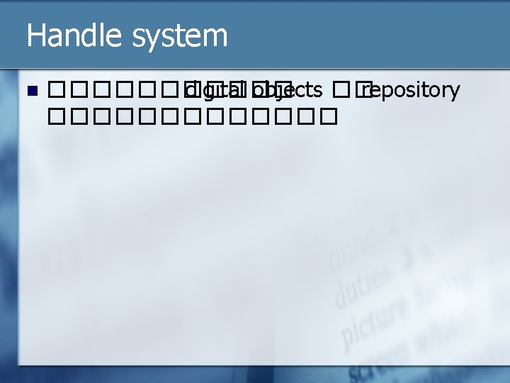 Handle system n ������ digital objects �� repository ������� 