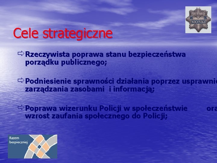 Cele strategiczne ð Rzeczywista poprawa stanu bezpieczeństwa porządku publicznego; ð Podniesienie sprawności działania poprzez