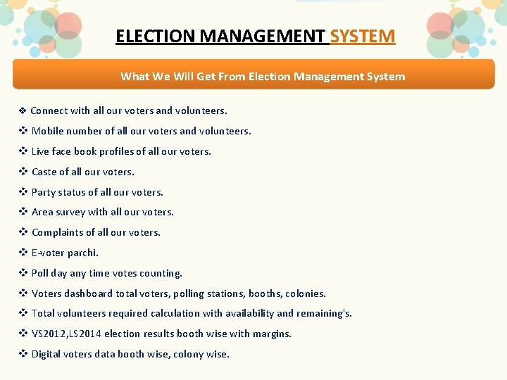 ELECTION MANAGEMENT SYSTEM What We Will Get From Election Management System v Connect with