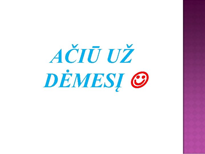 AČIŪ UŽ DĖMESĮ 