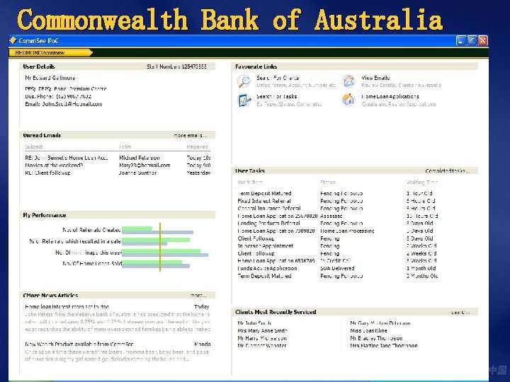 Commonwealth Bank of Australia – 柜员系统 