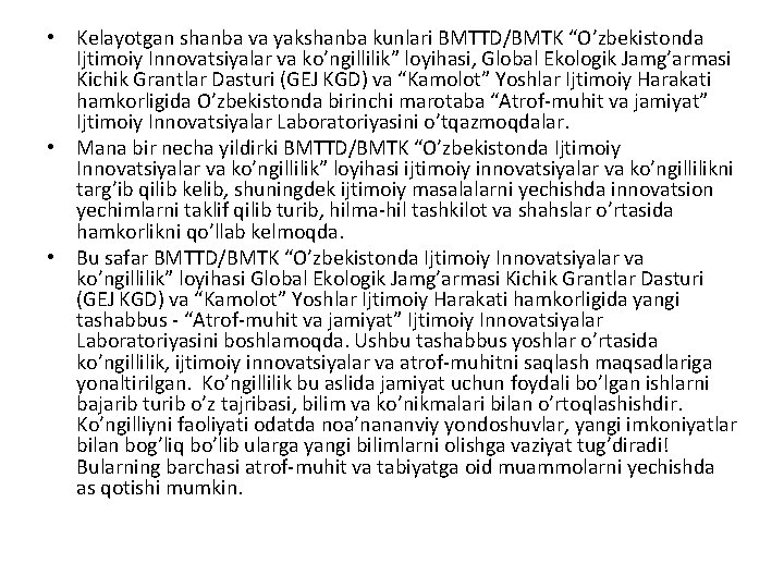  • Kelayotgan shanba va yakshanba kunlari BMTTD/BMTK “O’zbekistonda Ijtimoiy Innovatsiyalar va ko’ngillilik” loyihasi,